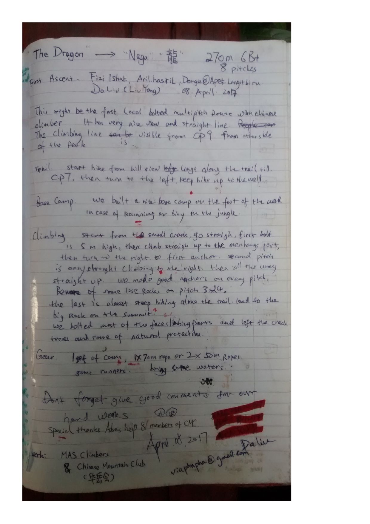 Original logbook page: Naga (龍) — the first ascent